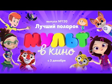 Трейлер