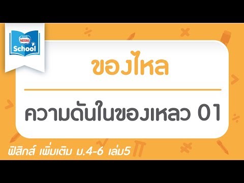 ธ อร์คำถามค้อนและคำตอบ วิธีการที่จะกระตุ้นผู้หญิงจูบด้วยลิ้น