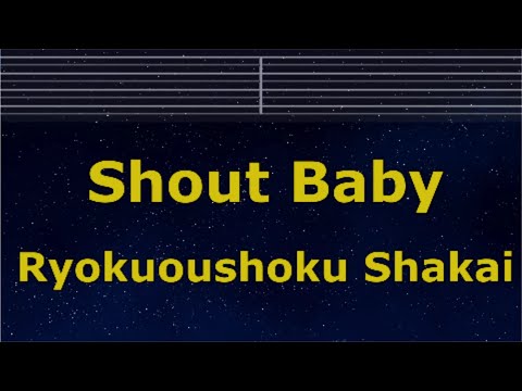 Karaoke♬ Shout Baby - Ryokuoushoku Shakai 【No Guide Melody】 Lyric, Romanized MY HERO ACADEMIA
