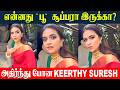 Keerthy Suresh Shocked After Hearing Poo Supper Ah Irukku Viral Video TN Award Function