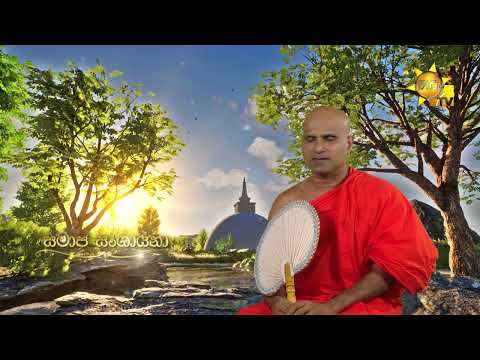 Hiru TV