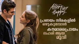 After Ever Happy | Malayalam explanation