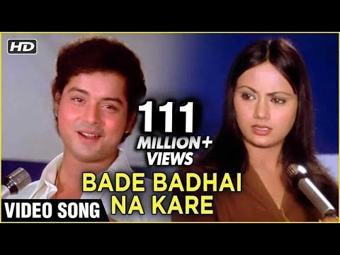 Bade Badai Na Kare Video Song | Ankhiyon Ke Jharokhon Se | Ravindra Jain | Hemlata, Jaspal Singh
