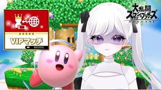 【スマブラSP】お、おんらいん潜るの一か月ぶり？？今日もVIP目指して頑張る