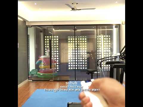 SOHUB Smart PDLC Film