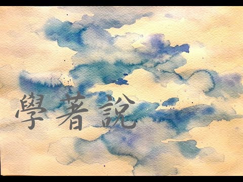 平鎮高中第16屆手繪畢業歌曲聽說MV