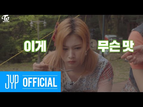 TWICE REALITY "TIME TO TWICE" Healing Camping EP.04