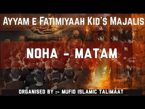 Noha | Kids Program | Ayyam_e_Fatimayh | Mufid Talimat | Kanodar