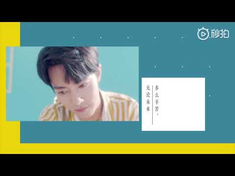XNINE Xiao Zhan (X玖少年团 肖战) - "满足" (Satisfied) [MV]