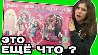 ОГРОМНАЯ КОРОБКА с... Куклы Монстер Хай, Лол сюрприз, Охота на кукол Monster High, LOL surprise