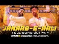 Janabe Ali Full Song War 2 Hrithik Roshan NTR Janabe Ali Song War 2 Janabe Ali War 2 Song