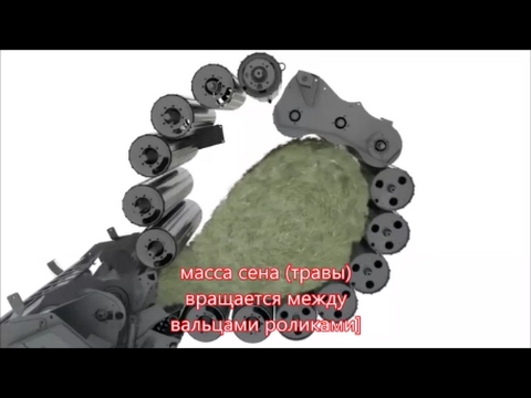 РАБОТА ПРЕСС-ПОДБОРЩИКА В РАЗРЕЗЕ НА ПРИМЕРЕ АГРЕГАТА CLASS