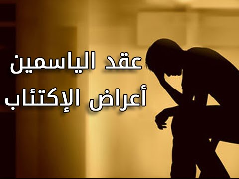 عابد عابد راجح العبدلي الشريف خالد