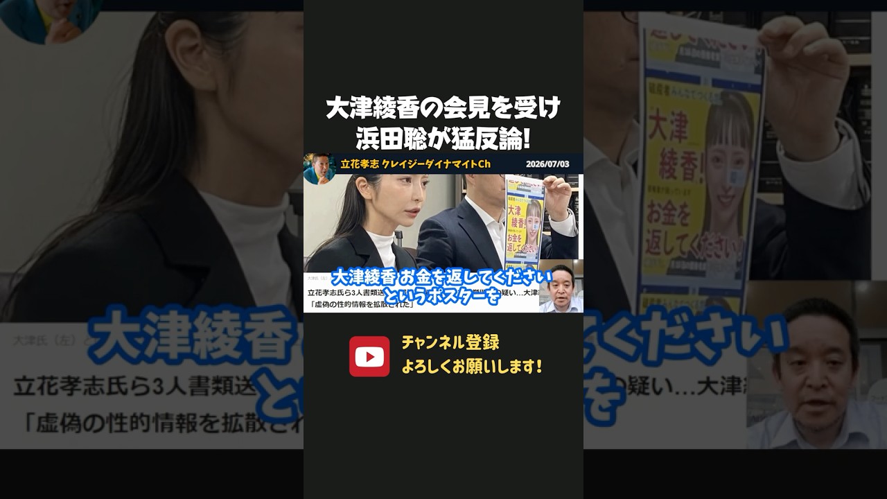 YouTubeサムネイル