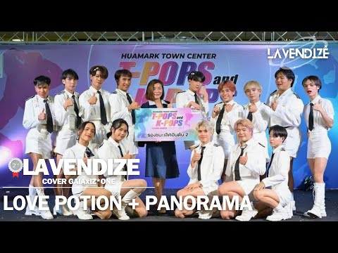 🥉231007 LAVENDIZE @Huamak Town Center Cover Dance 2023 LOVE POTION+PANORAMA [GAIA+IZ*ONE]