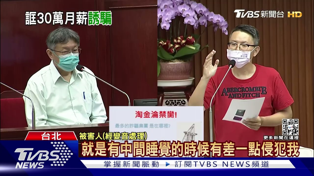 杜拜打工掉陷阱！　女遭詐騙集團限制行動