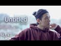 Untitled - Gusty [Live Session] | Music ATM #77