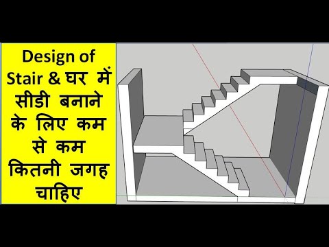 Staircase Design Minimum Space Required for Staircase Easy Method to Design Staircase