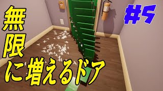 【superliminal】バオウザケルガが四つに分かれるんスよpart5