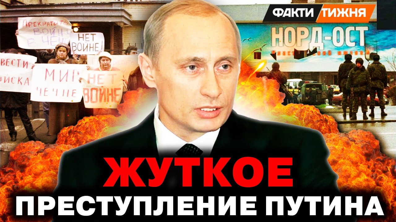 ЭТО СОБЫТИЕ ОПРЕДЕЛИЛО СУДЬБУ РОССИИ! ТРАГЕДИЯ НА ДУБРОВКЕ: УЖАСНОЕ преступ?