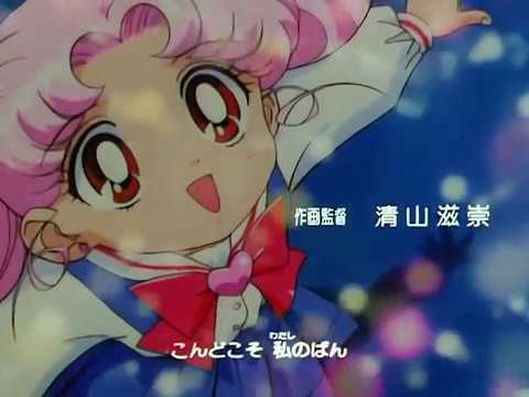 Video thumbnail for “Rashiku” Ikimasho (Catalan Dub)