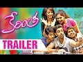 Kerintha Telugu Movie Theatrical Trailer Sumanth Ashwin Sri Divya Tejaswi Mickey J Meyer
