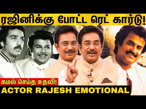Actor Rajesh Talks About Superstar Rajinikanth - Rajinifans.com