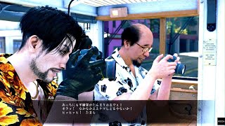 龍が如く8外伝 Pirates in Hawaii 不審者スナップ はじめましてパピヨン【PS5】