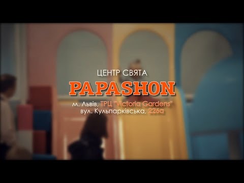 Papashon, відео 1