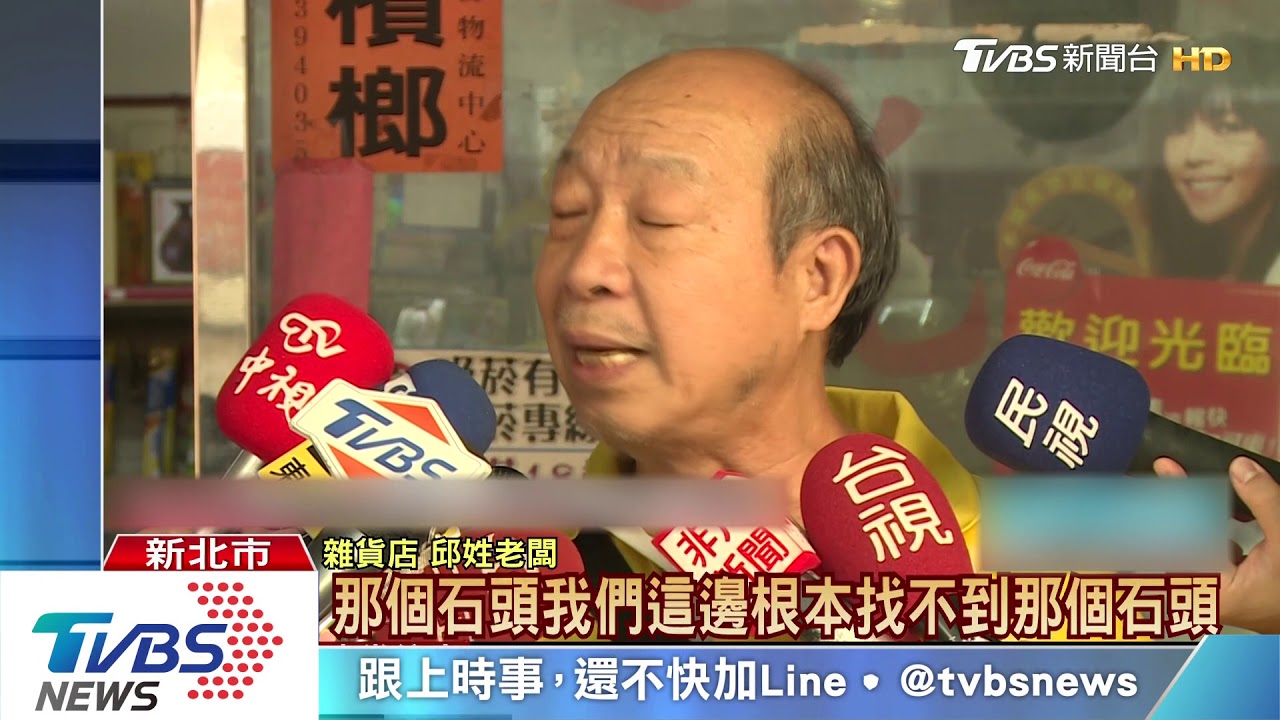 借錢不成來報復!? 男拿石傷人逃往樹林