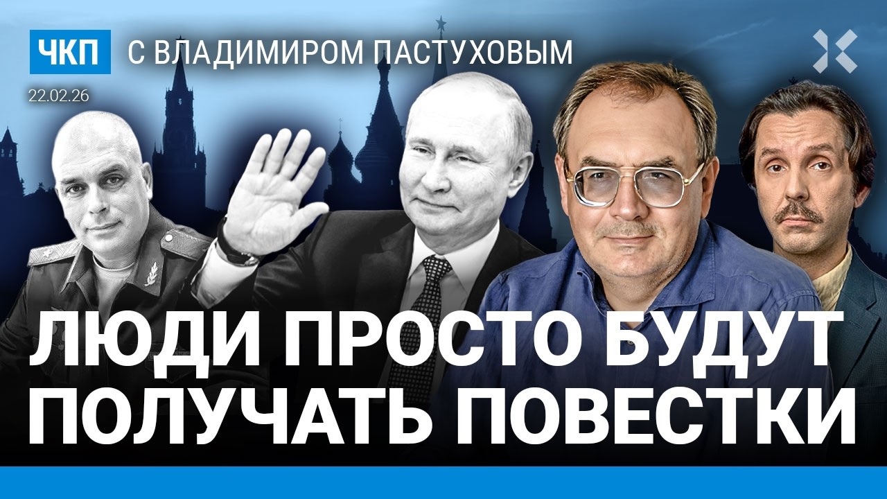 Мобилизация. Путин и Зеленский встретятся — рак свистнет. Трамп и брат в Мос