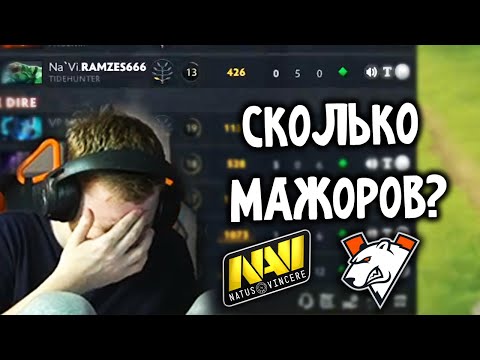 АЙСБЕРГ ЛИВНУЛ ИЗ НАВИ, ЧТОБЫ ПОСМОТРЕТЬ С КИЧЕМ VIRTUS.PRO VS NAVI!
