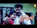 நம் நாடு Climax சீன் Nam Naadu HD Movie Sarath Kumar