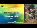Chankata 2000 Part 1 Jaswinder Bhalla Bal Mukand Sharma Miss Neelu Sun Music Ent