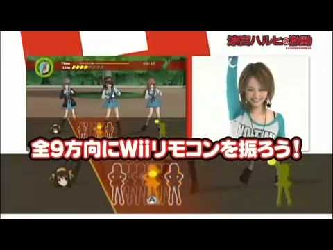 suzumiya haruhi no gekid? wii