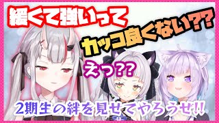 【百鬼あやめ/紫咲シオン/猫又おかゆ】2期生の絆?緩さと強さで攻めるも惨敗するチームゆるつよ【ホロライブ/切り抜き】