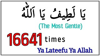 Download lagu Ya Lateefu Ya Allah || 16641 times || يَا لَطِيفُ يَا اَللّٰهُ The Most Gentle #yalatif #asmaulhusna mp3