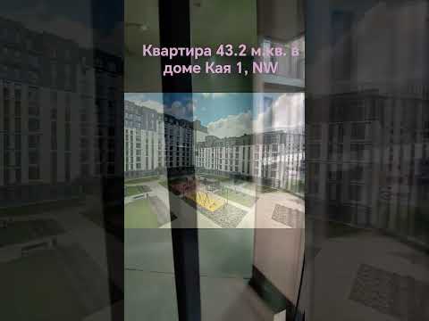 Купить 2-комнатную квартиру, г. Минск, ул. Александра Воинова, 32