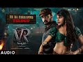 Ra Ra Rakkamma Audio Song[Telugu] | Vikrant Rona | Kichcha Sudeep|Jacqueline Fernandez|Anup Bhandari