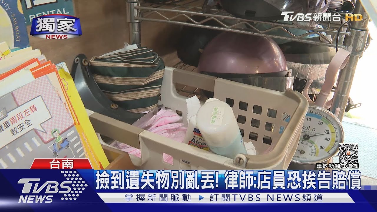 手提袋忘超商 店員撿到竟當垃圾丟 女傻眼:看起來像垃圾?