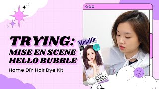 MISE EN SCENE HELLO BUBBLE (Metallic Ash) | thenatstory