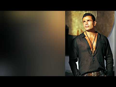 عمرو دياب أحلى الاغاني