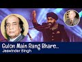 Gulon Mein Rang Bhare | Tribute to Shahenshah-e-ghazal Mehndi hassan sab  | Faiz Ahmed Faiz  |