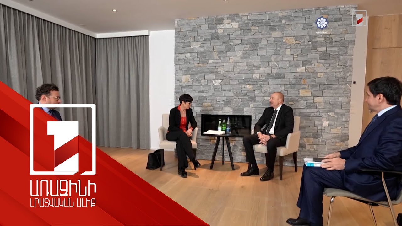 Ադրբեջանի նախագահը հանդիպել է ԵՄ ընդլայնման հարցերով հանձնակատարին