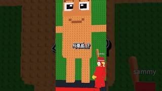 Download lagu 브레인롯훔치기에서 멸종 업데이트 이후 사라져버린 충격적인 브레인롯.. mp3