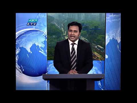 12 Pm News || দুপুর ১২ টার সংবাদ || 01 December 2020 || ETV News