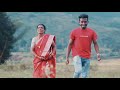 Neeve Neeve Amma Nanna Oo Tamil Ammayi Birthday Gift II Amma