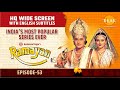 Ramayan EP 53 नल नील द्वारा पुल बाँधना HQ WIDE SCREEN Englis