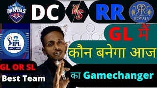 DC vs RR dream11 prediction || DC vs RR dream11 team today || Today IPL match 2022