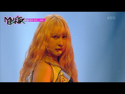 Change (Original: HyunA) + KNOCK - LEE CHAE YEON [Music Bank] | KBS WORLD TV 230630